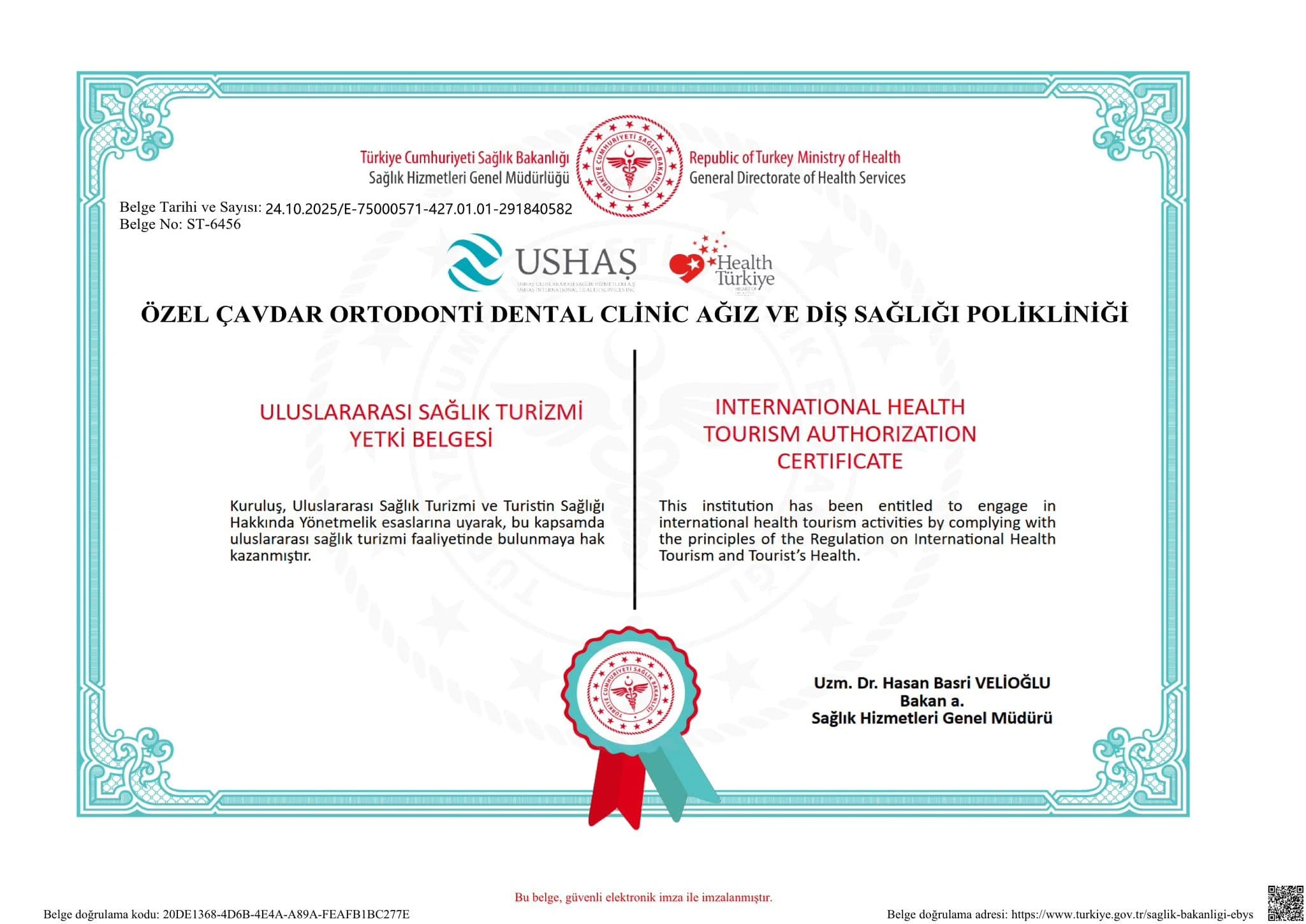 International Certificate